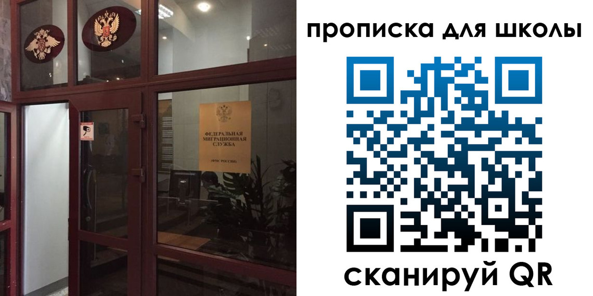 пропишу в квартире в Слюдянке