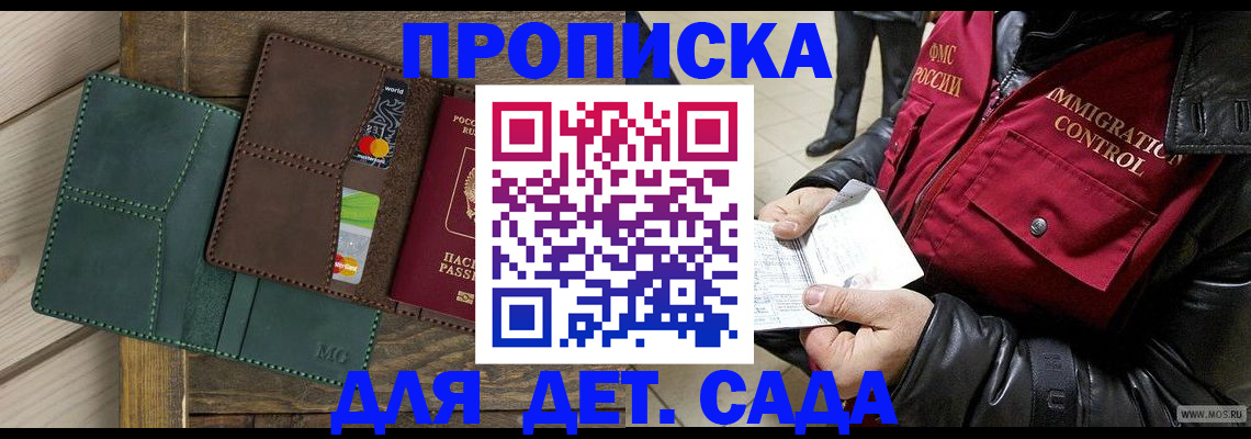 форма 3 в Слюдянке